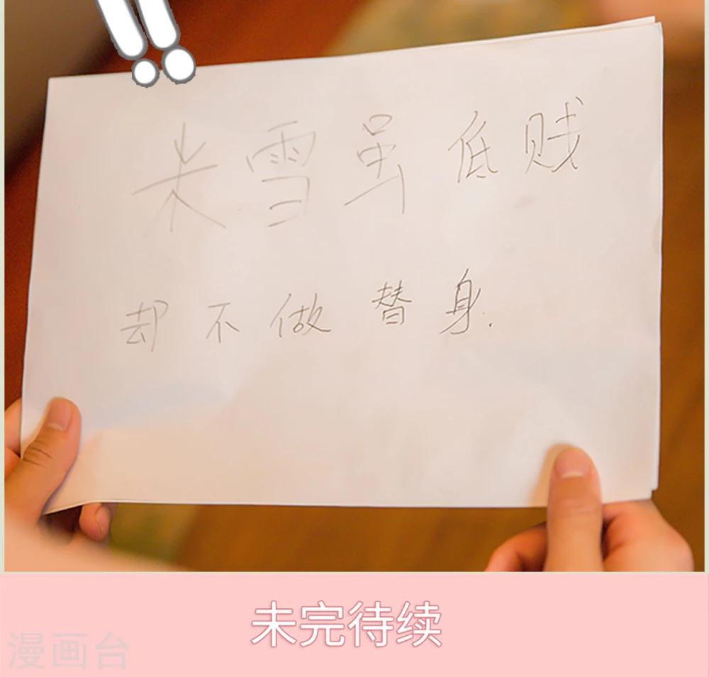 第28话18