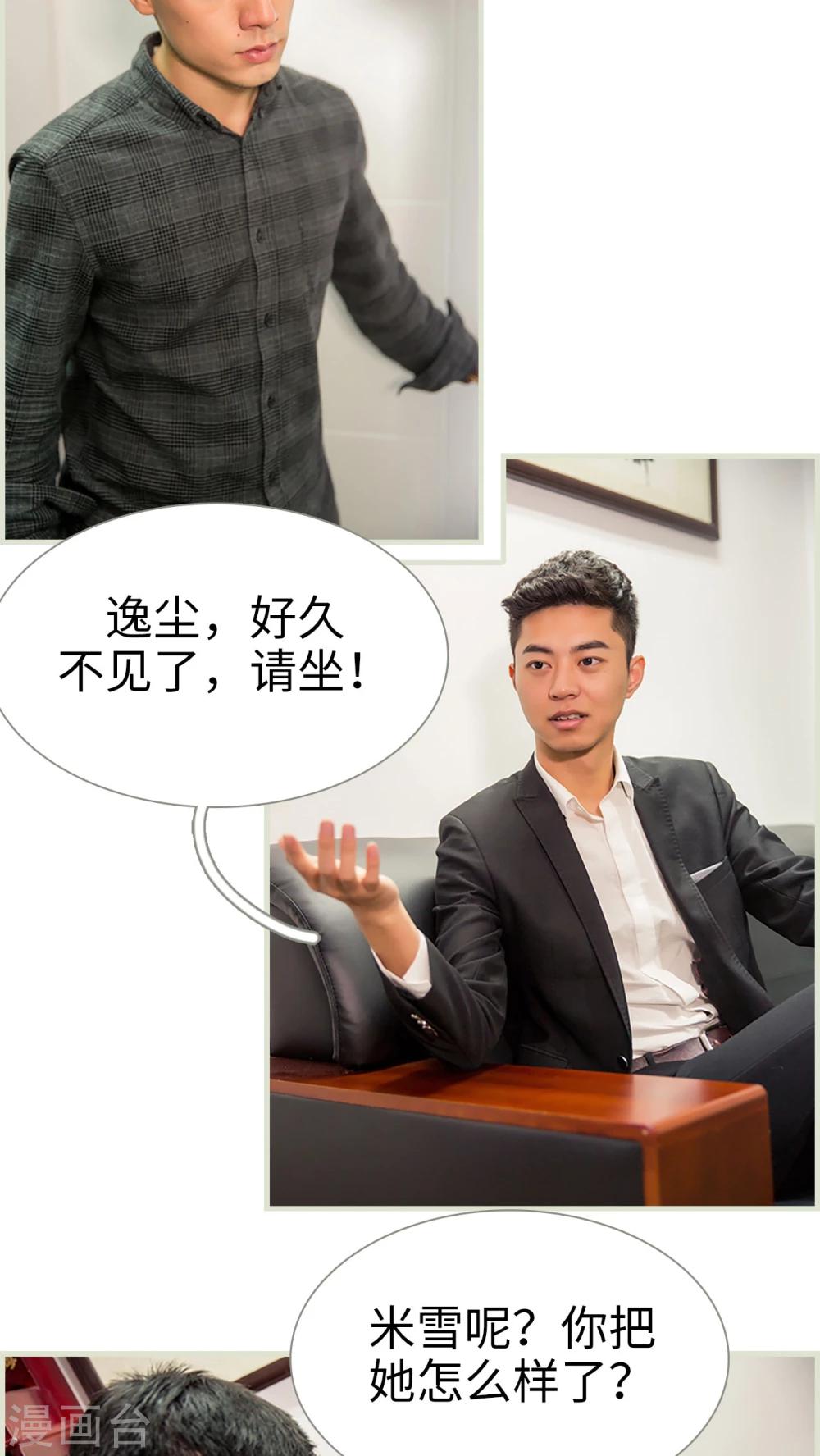 第36话2
