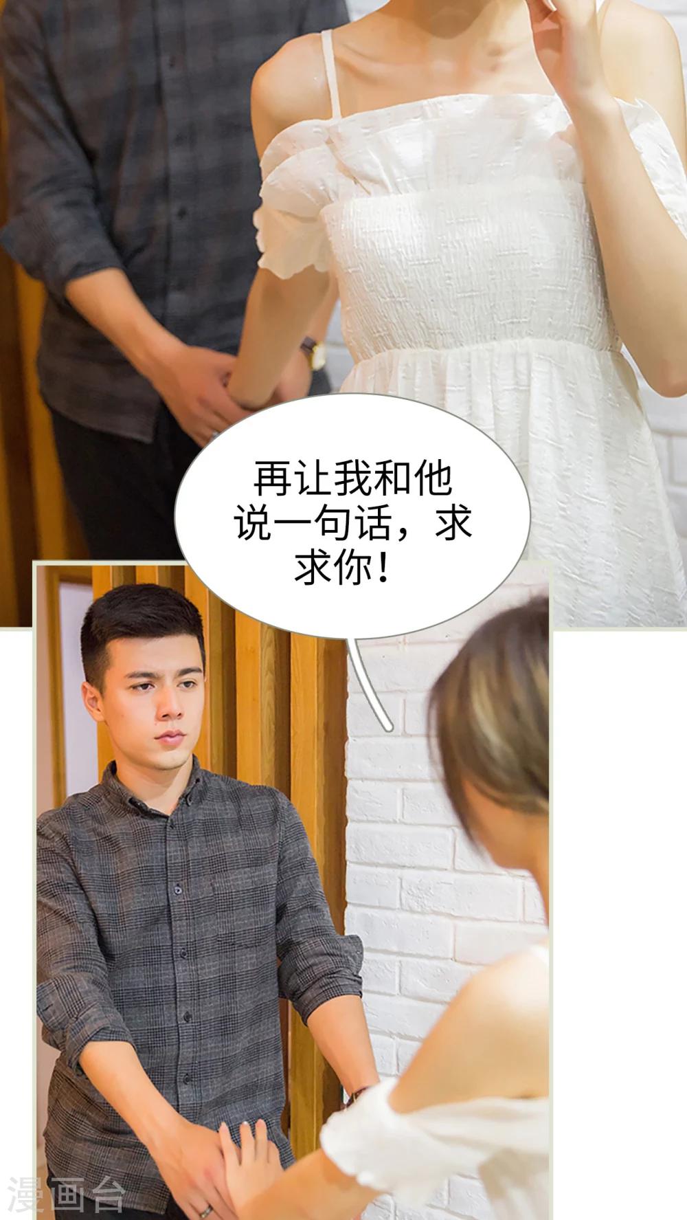 第39话6