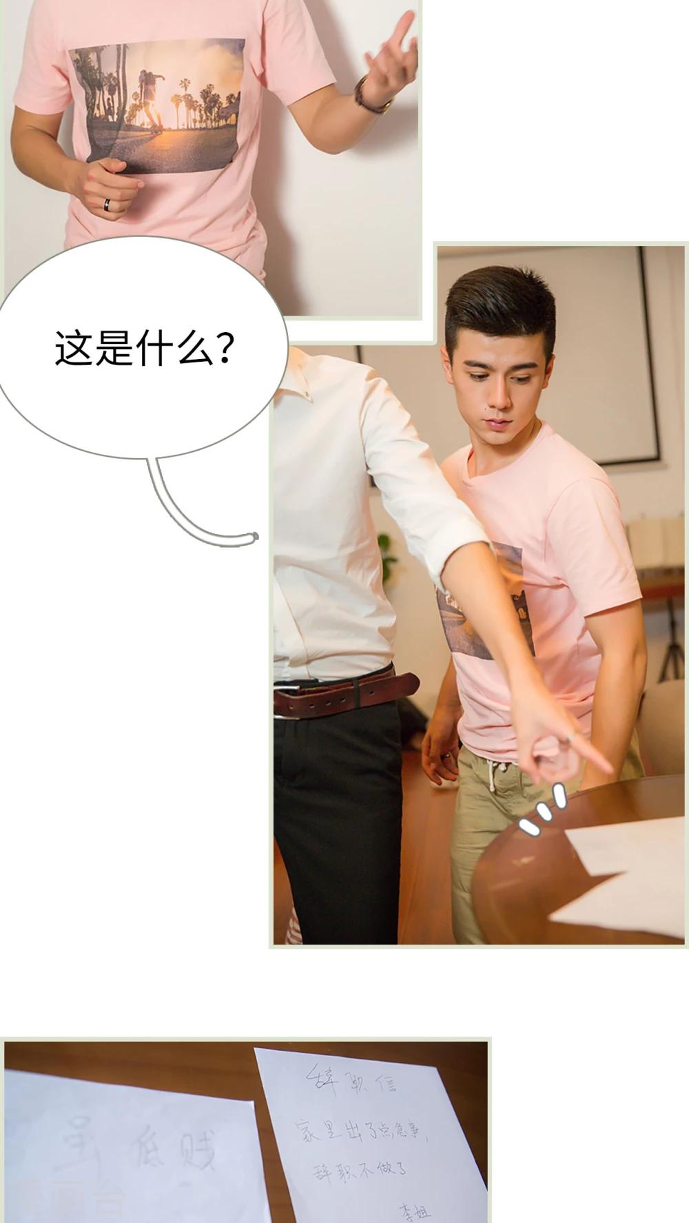 第28话15