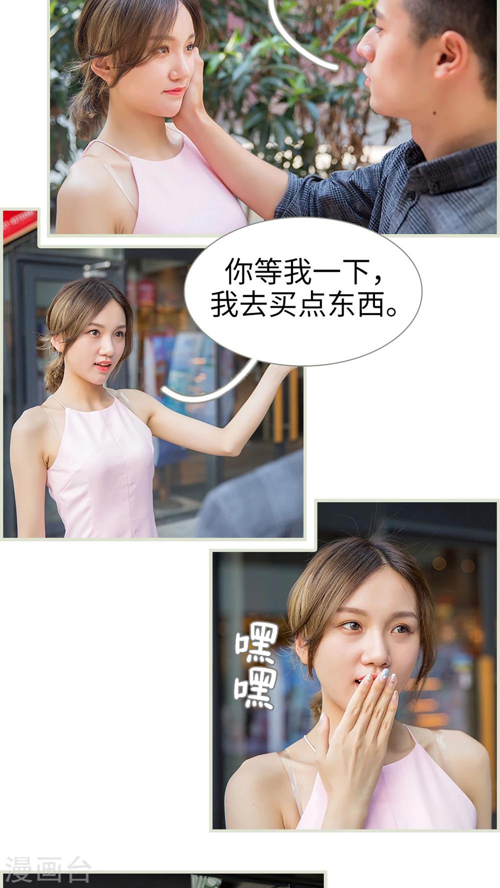 第17话3