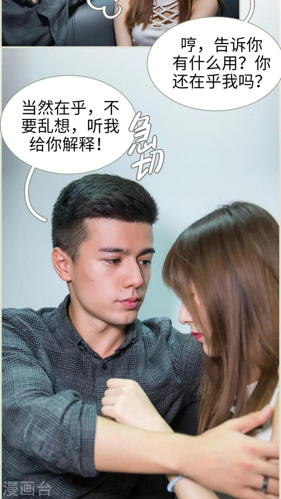 第26话3