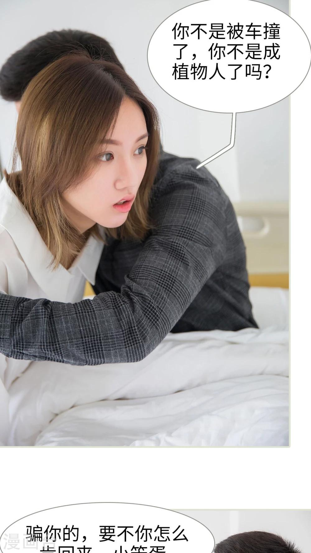 第48话16