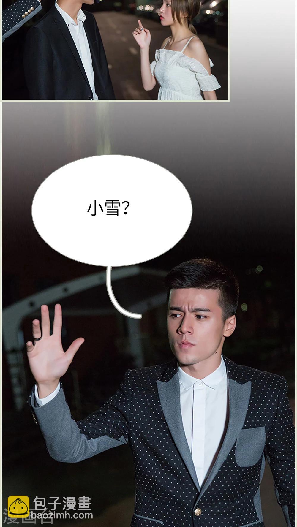 第37话15