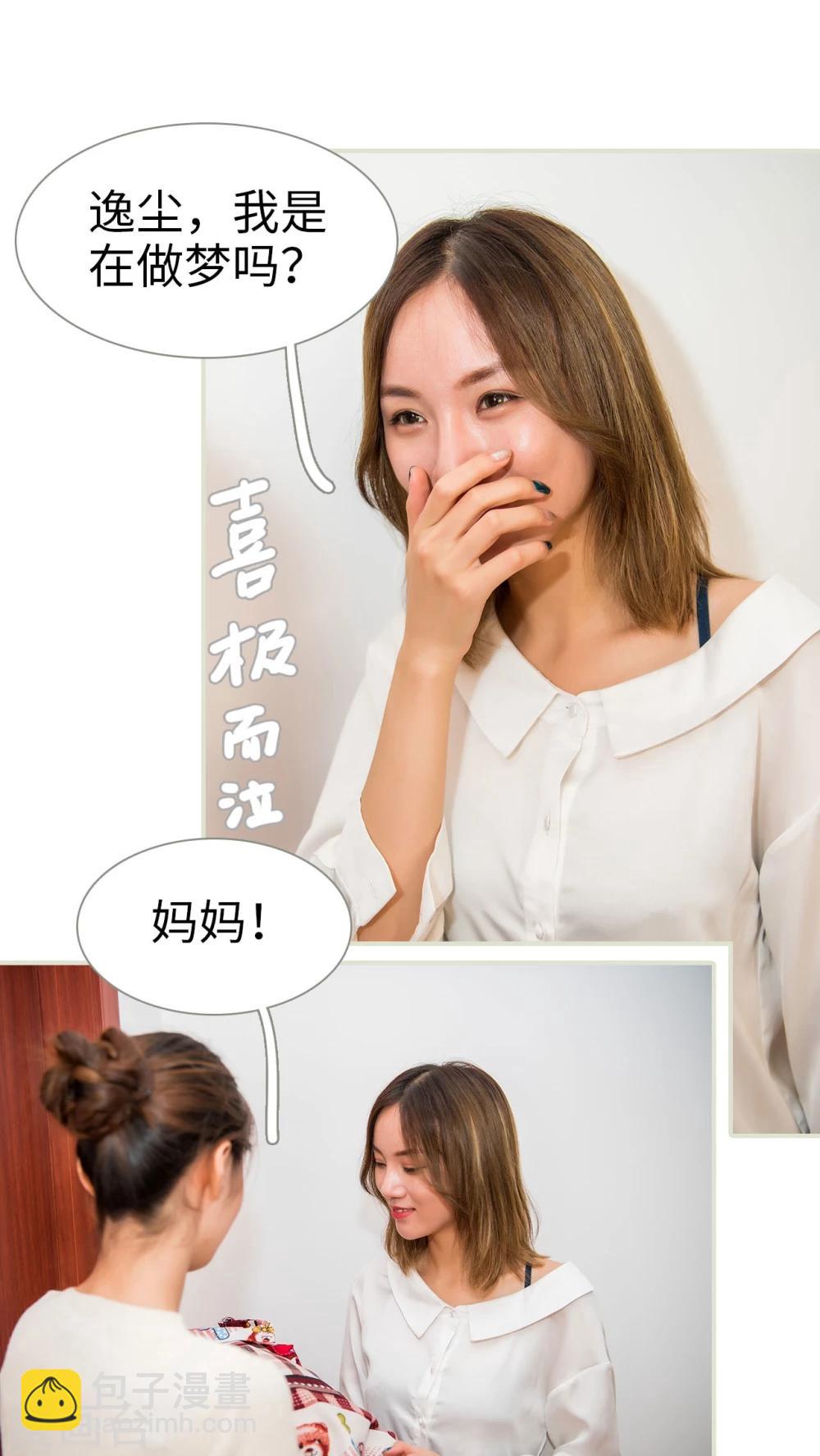 第49话2