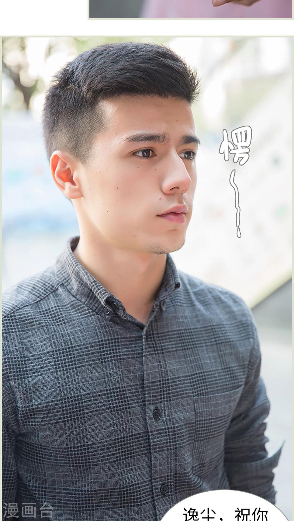 第17话7