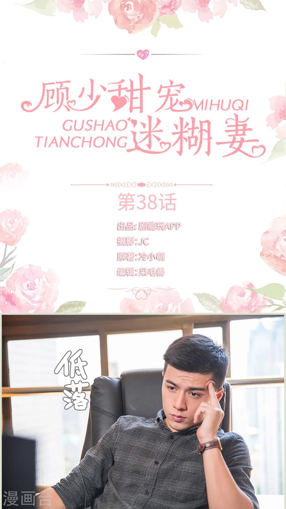 第38话0