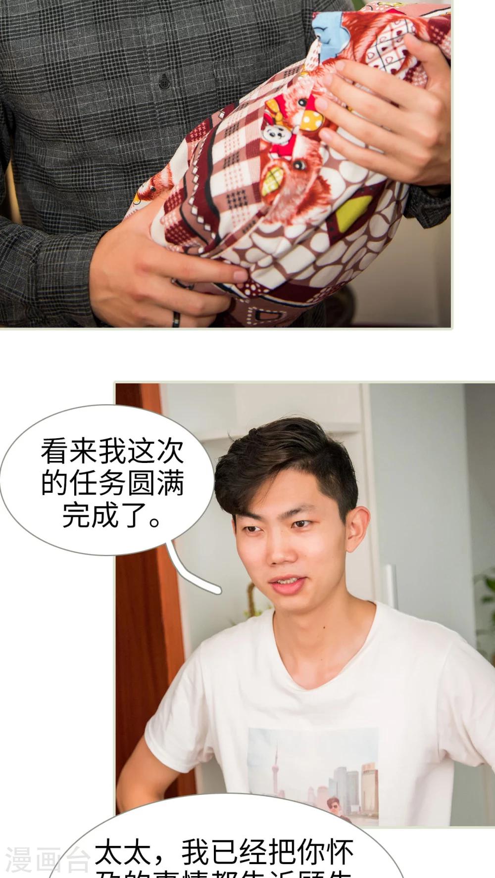 第49话4