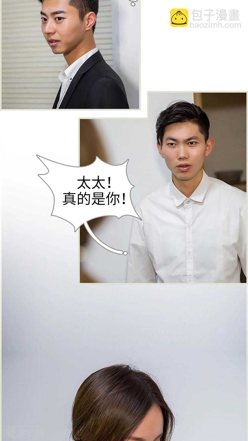 第36话13