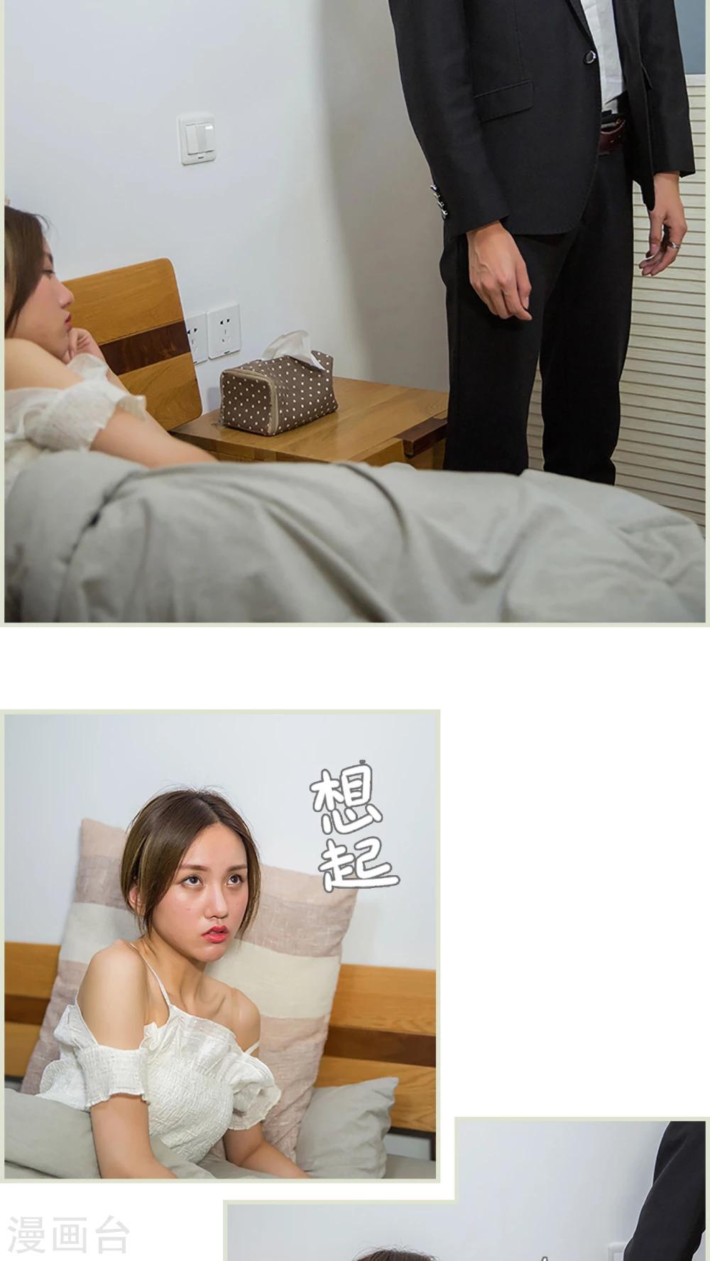 第31话1