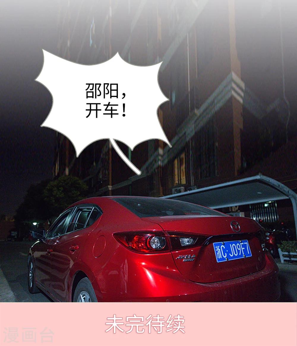 第39话18