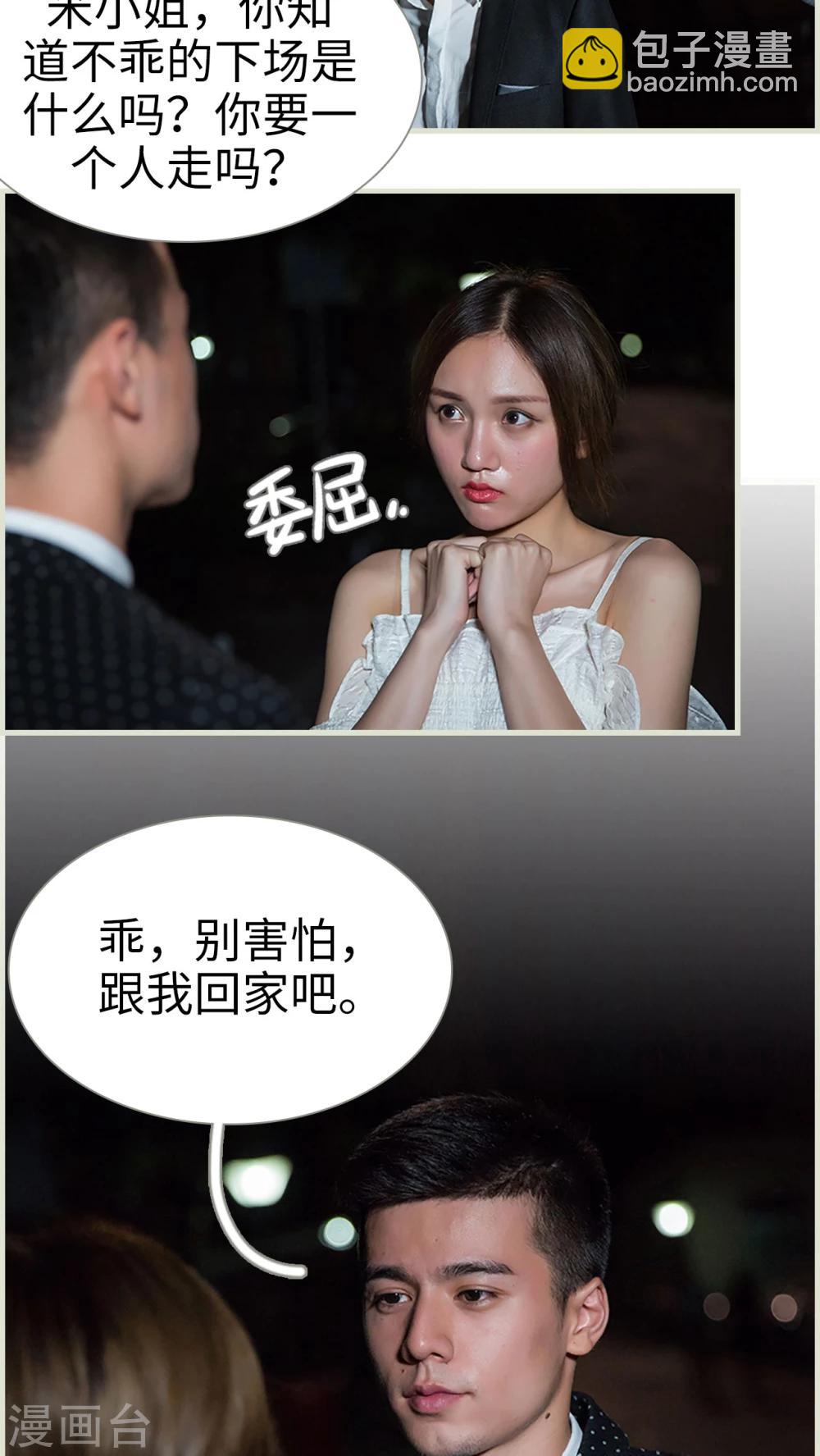 第37话12