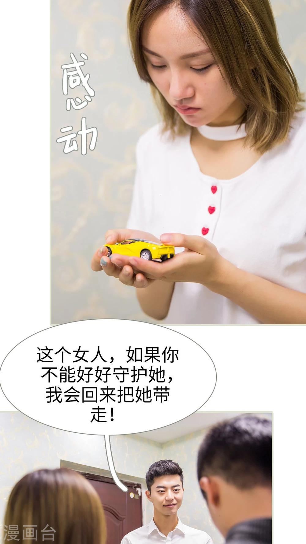 最终话9