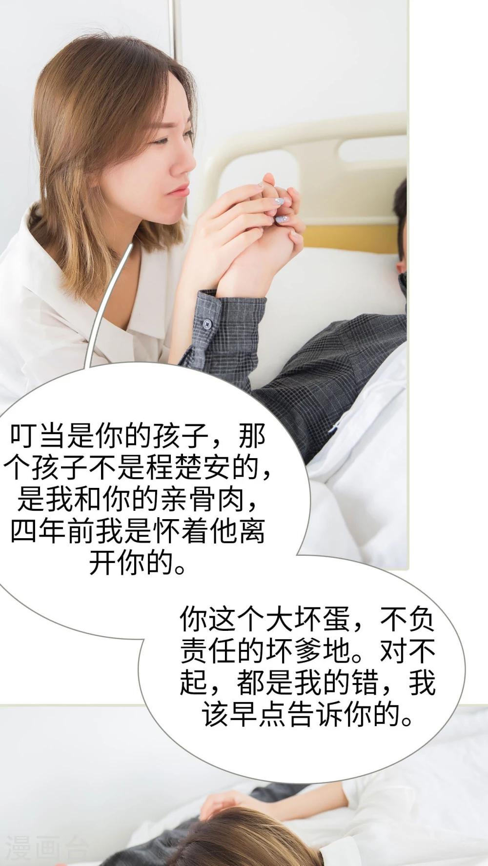 第48话11