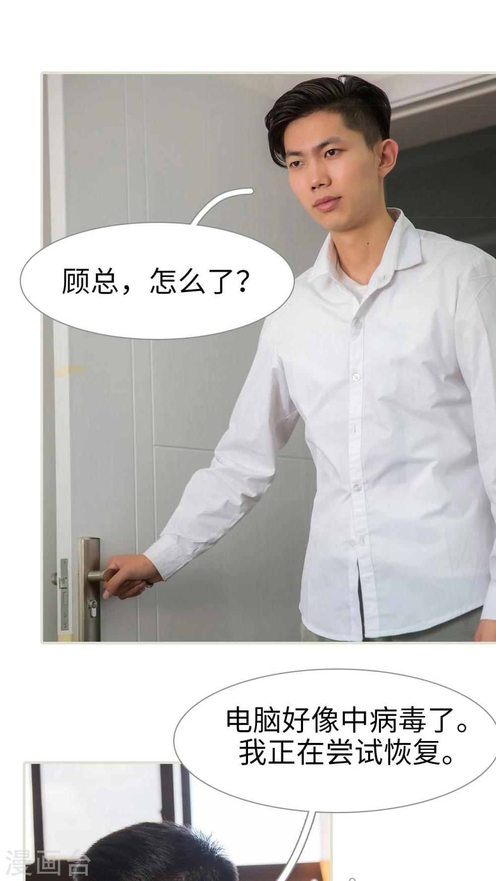第47话2