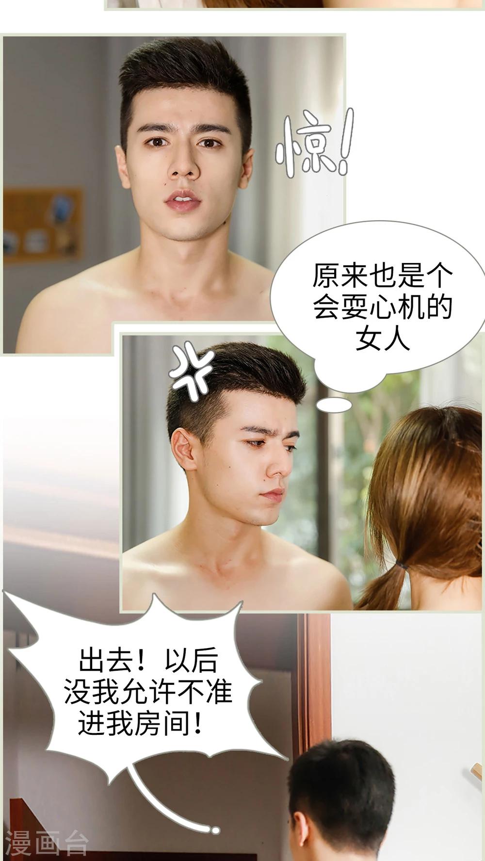 第4话15