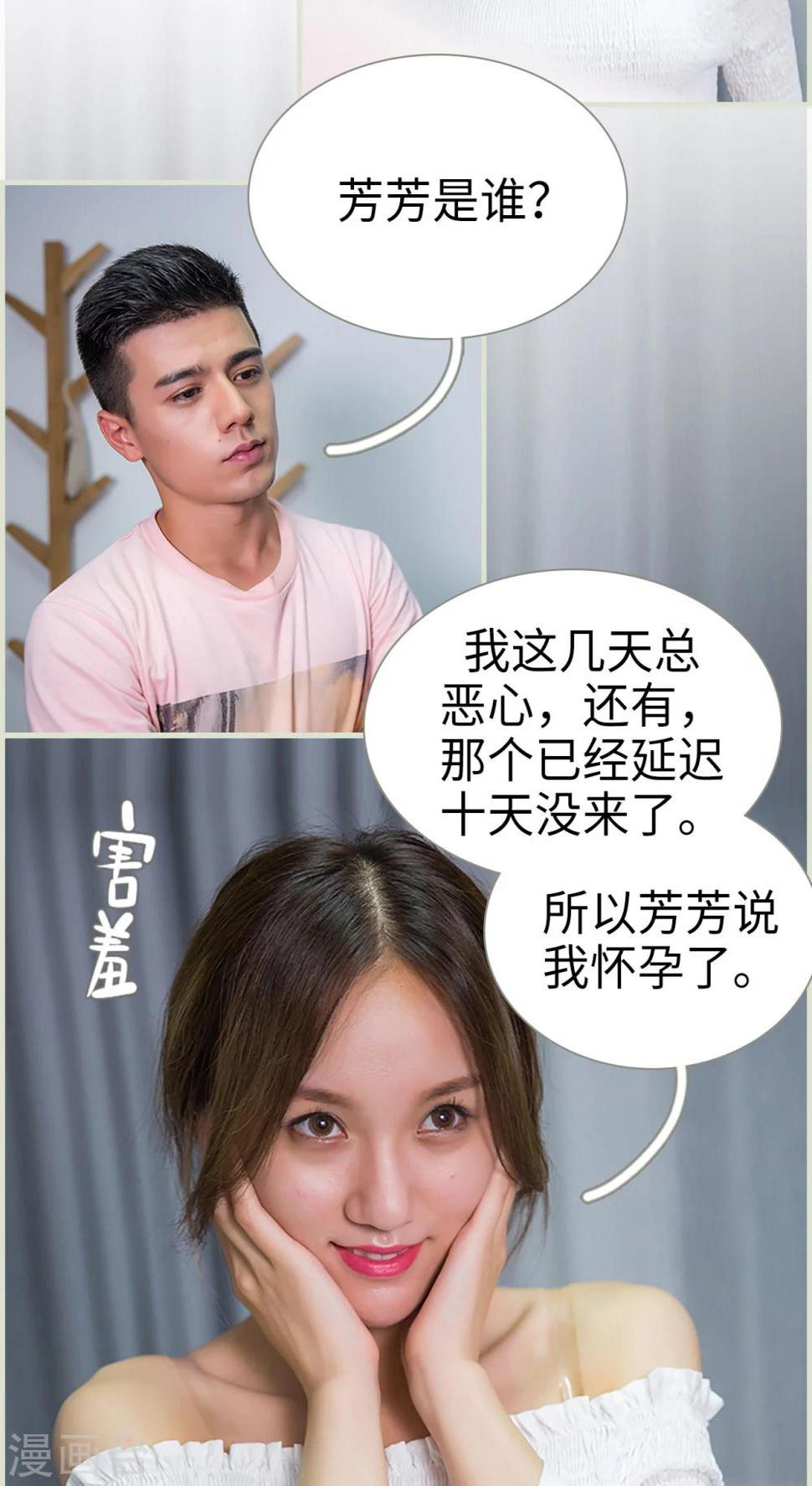 第23话13