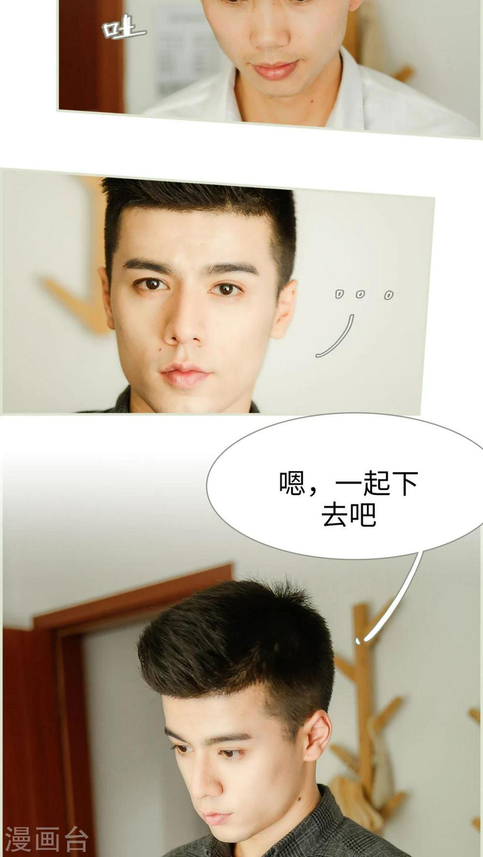 第1话4
