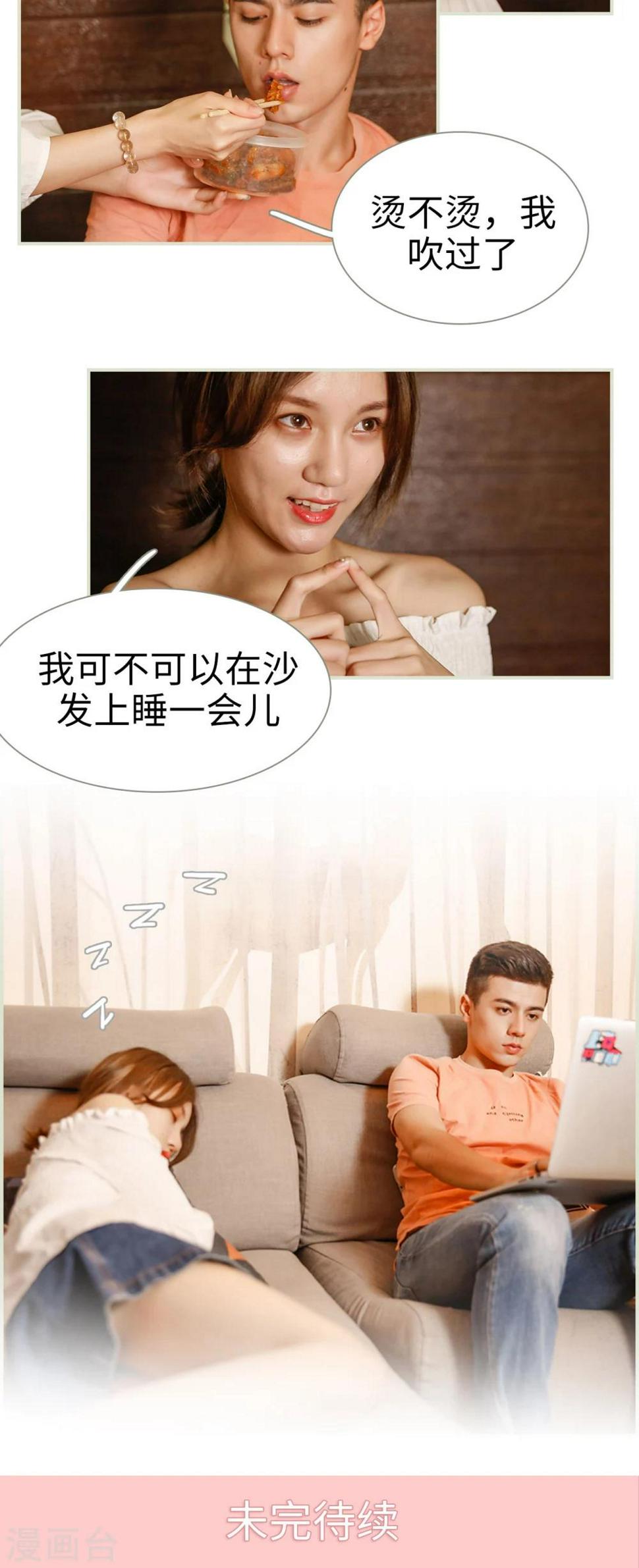 第11话13