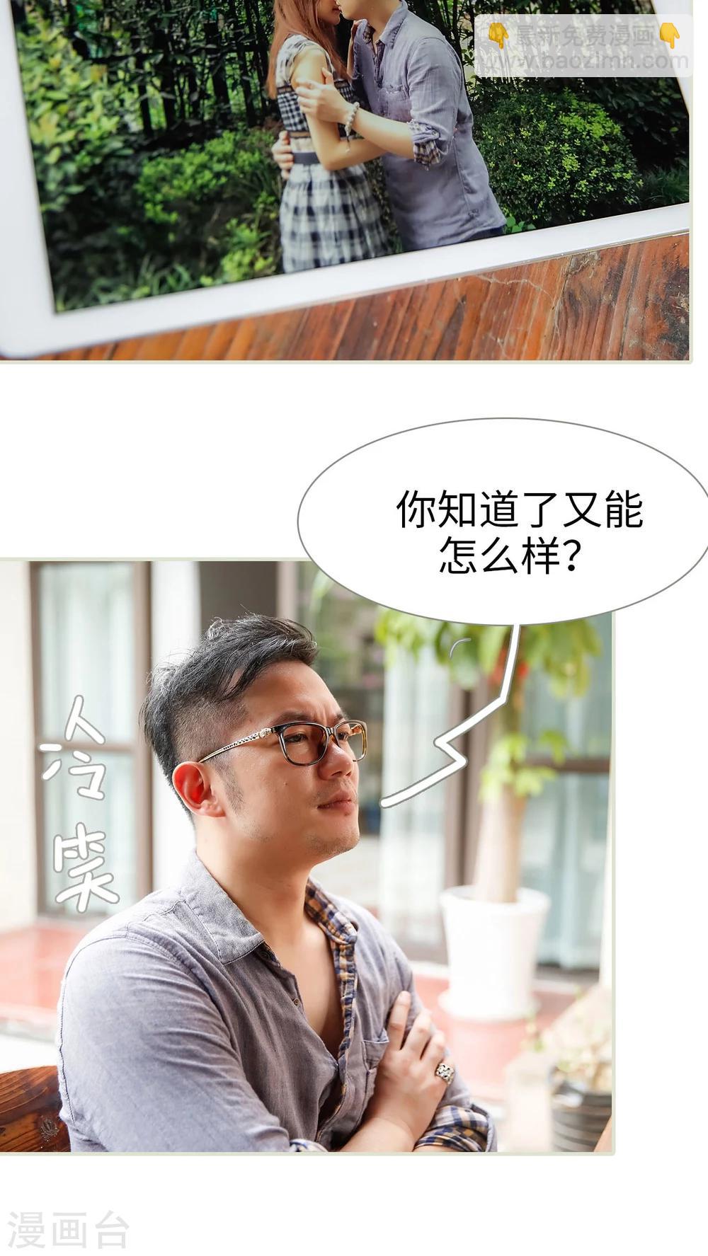 第47话10
