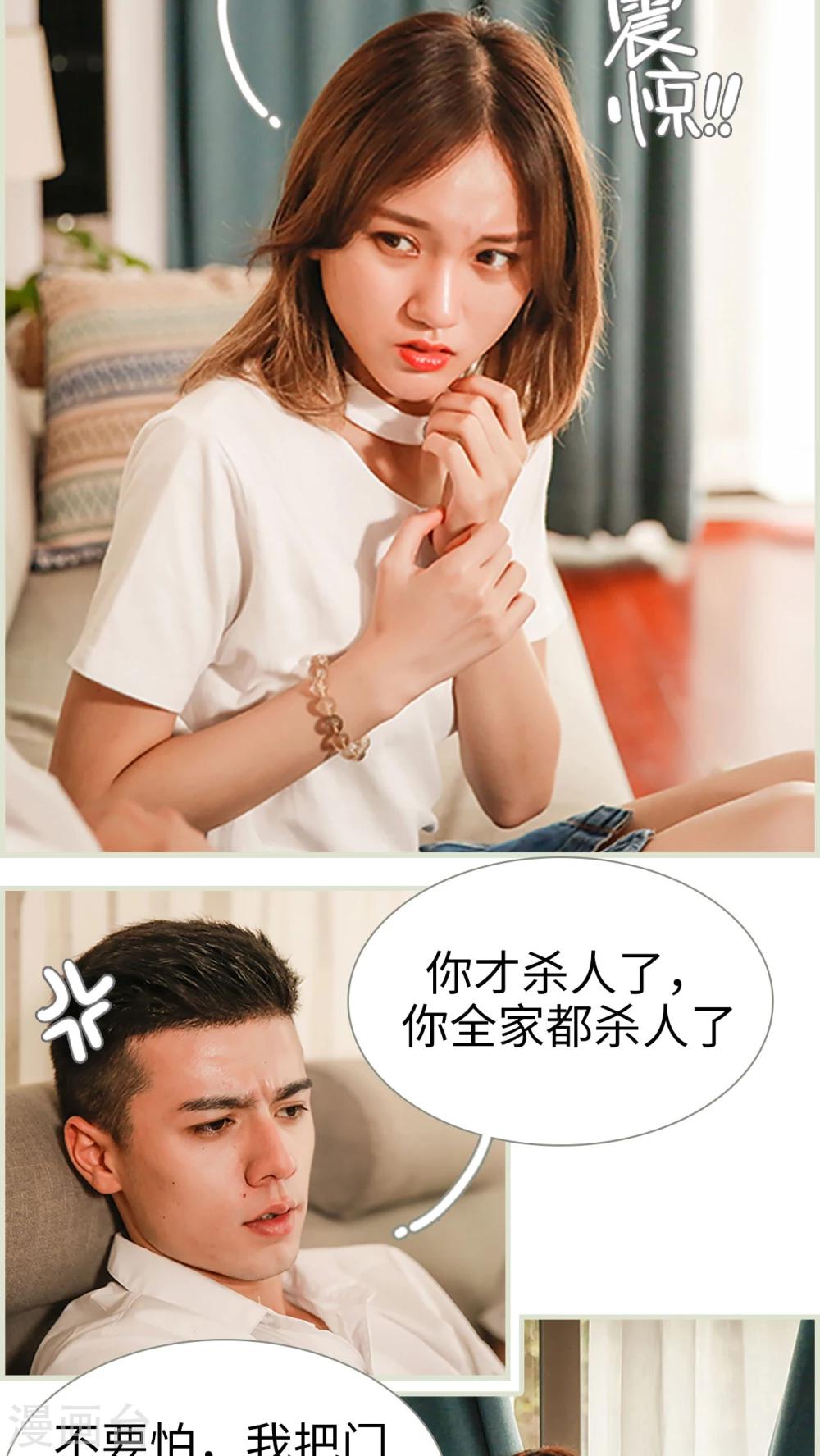 第9话7