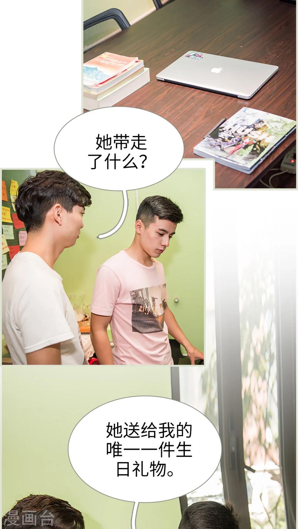 第29话11