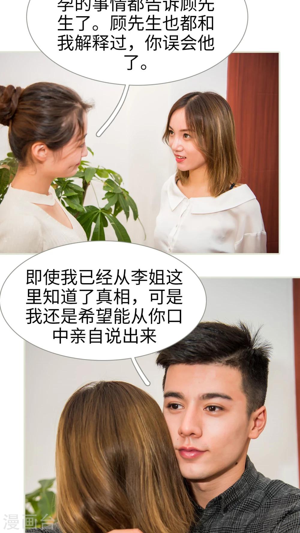 第49话5