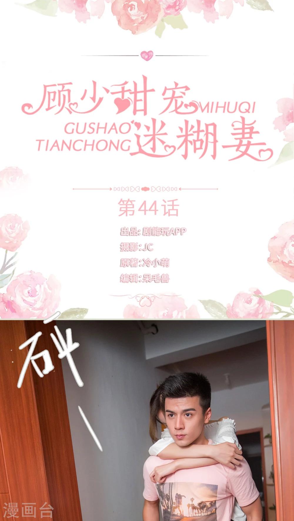第44话0