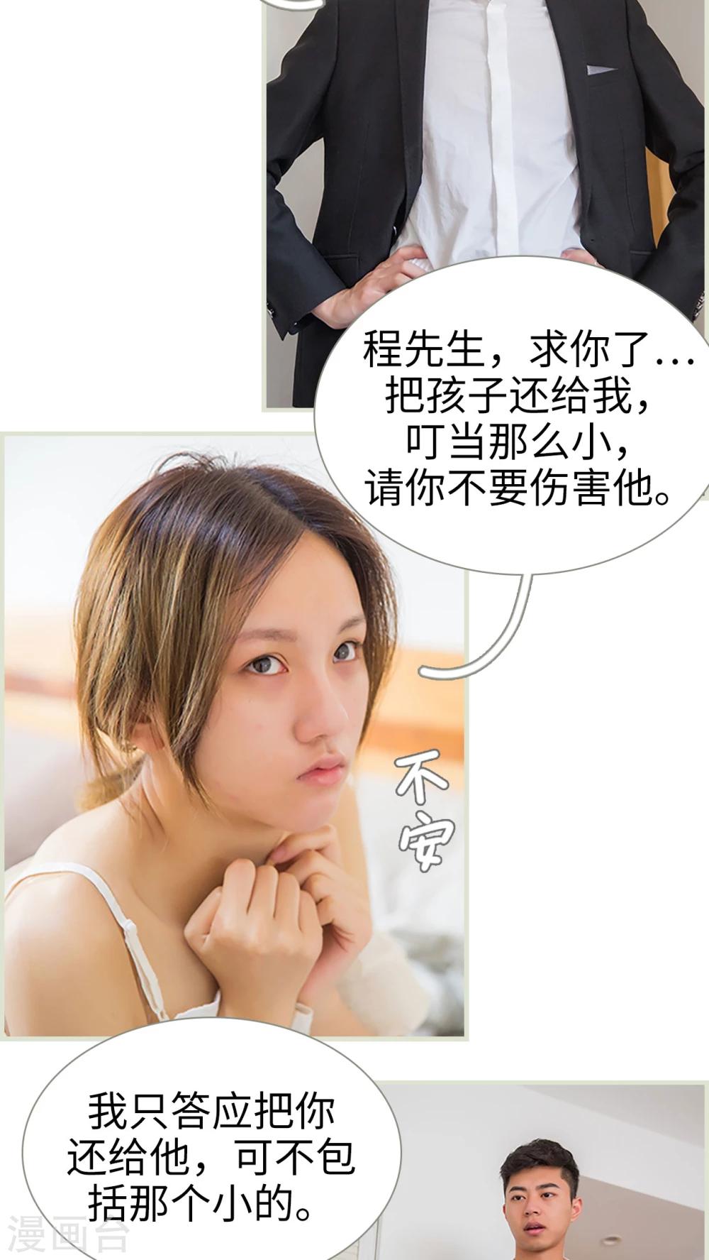 第38话5