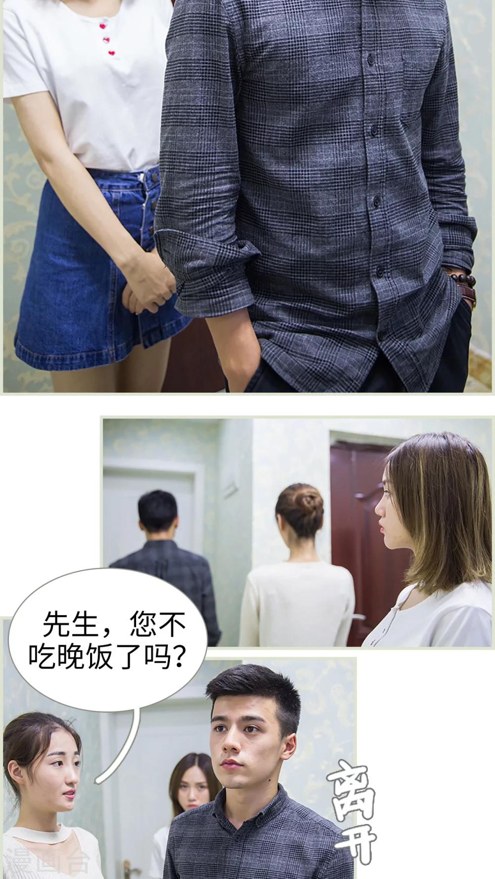 第19话15