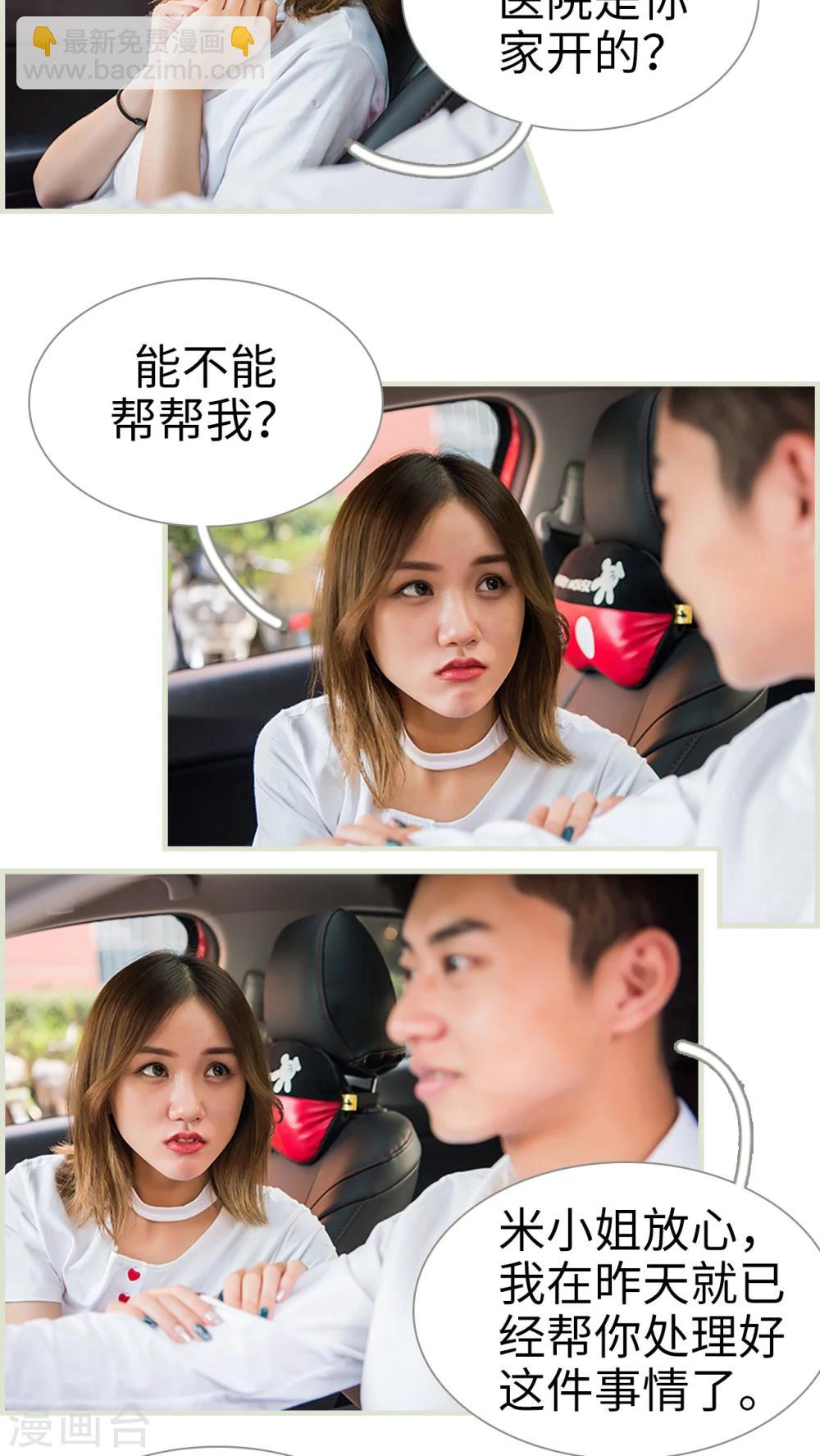 第31话14