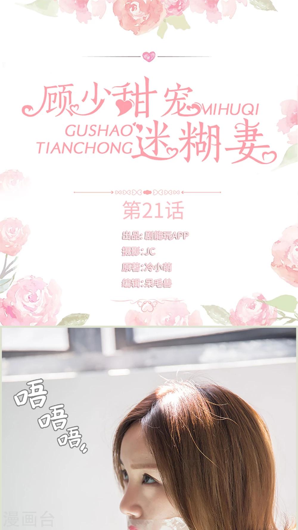 第21话0