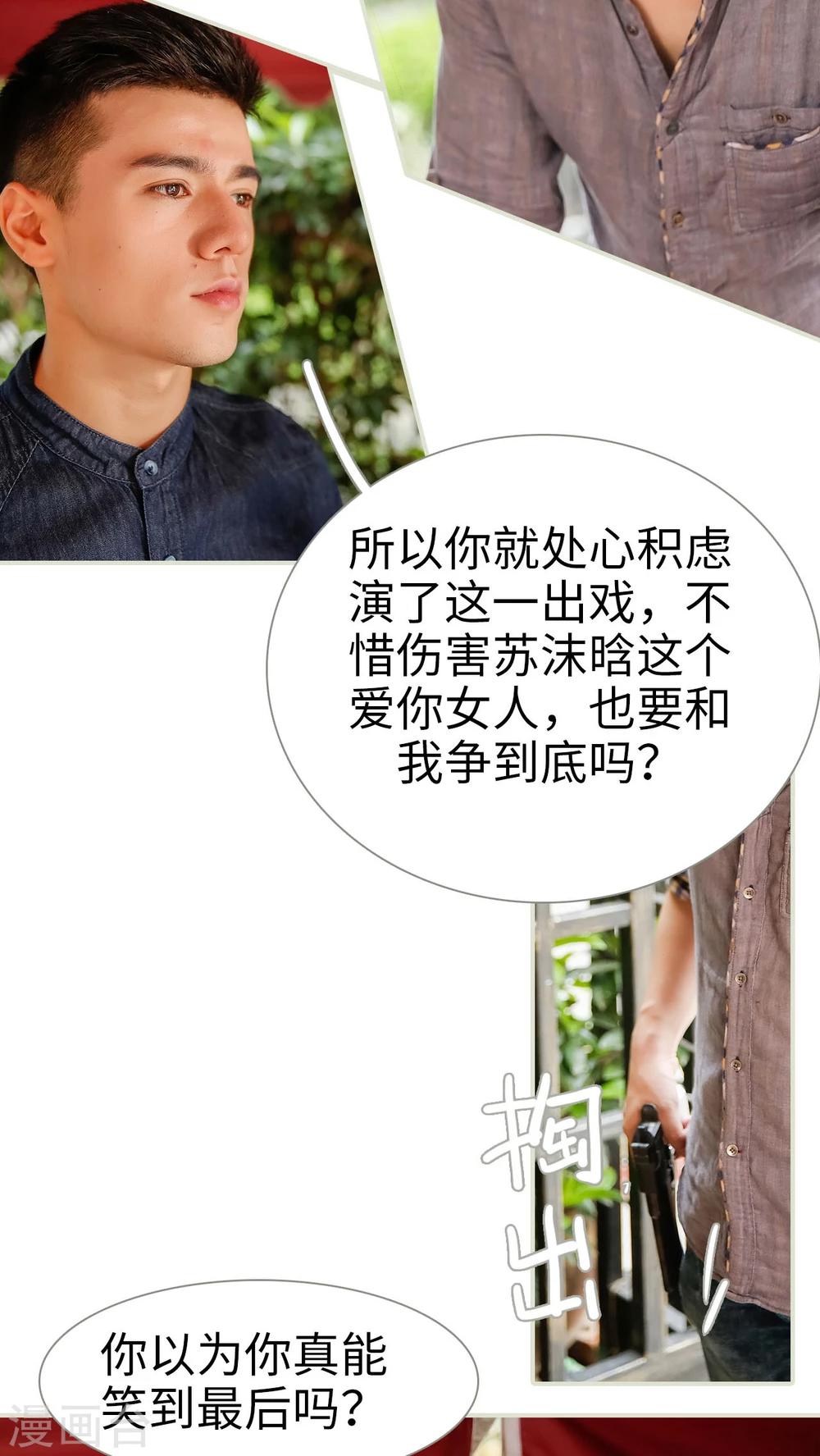 第47话14