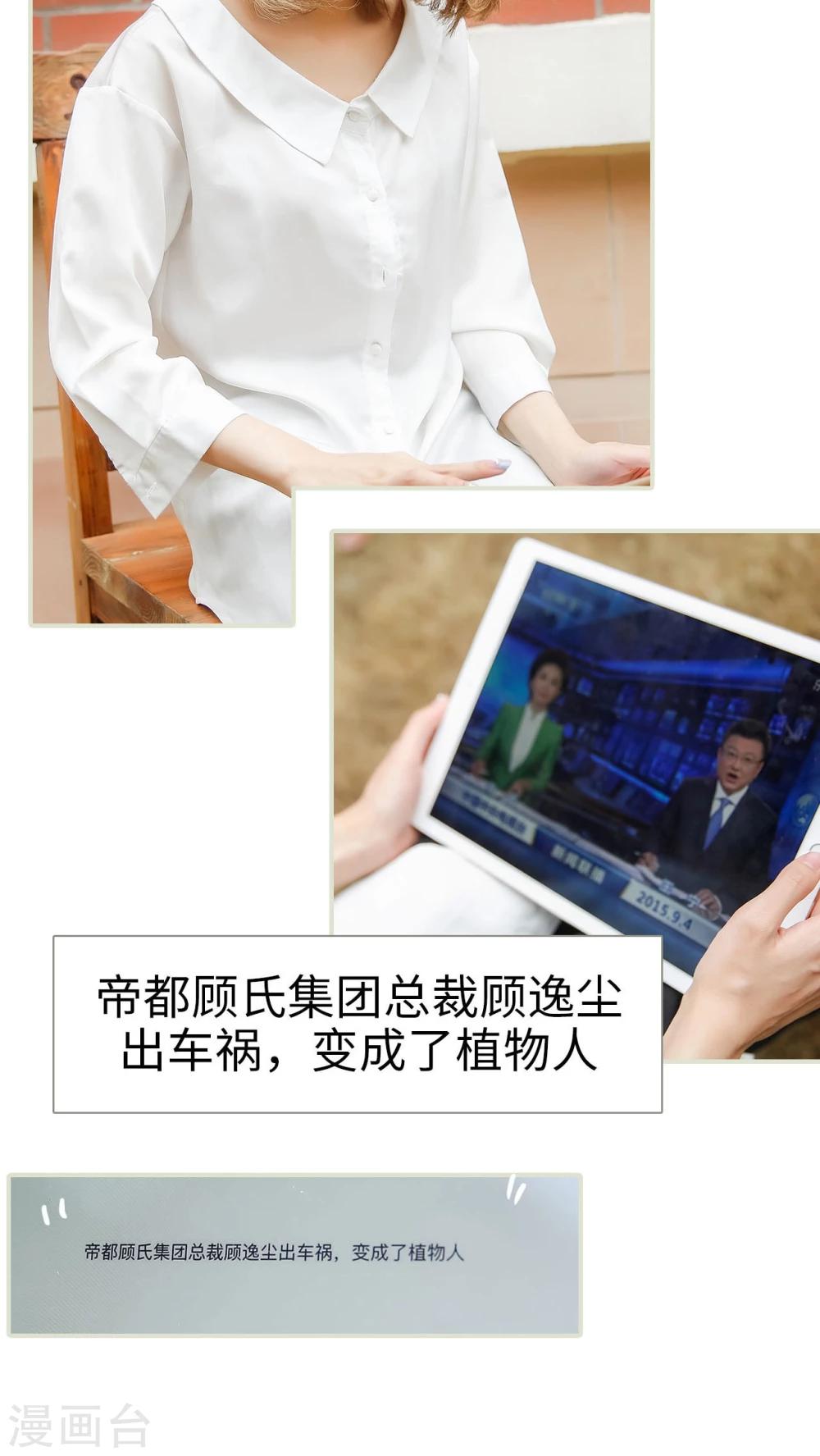 第48话3