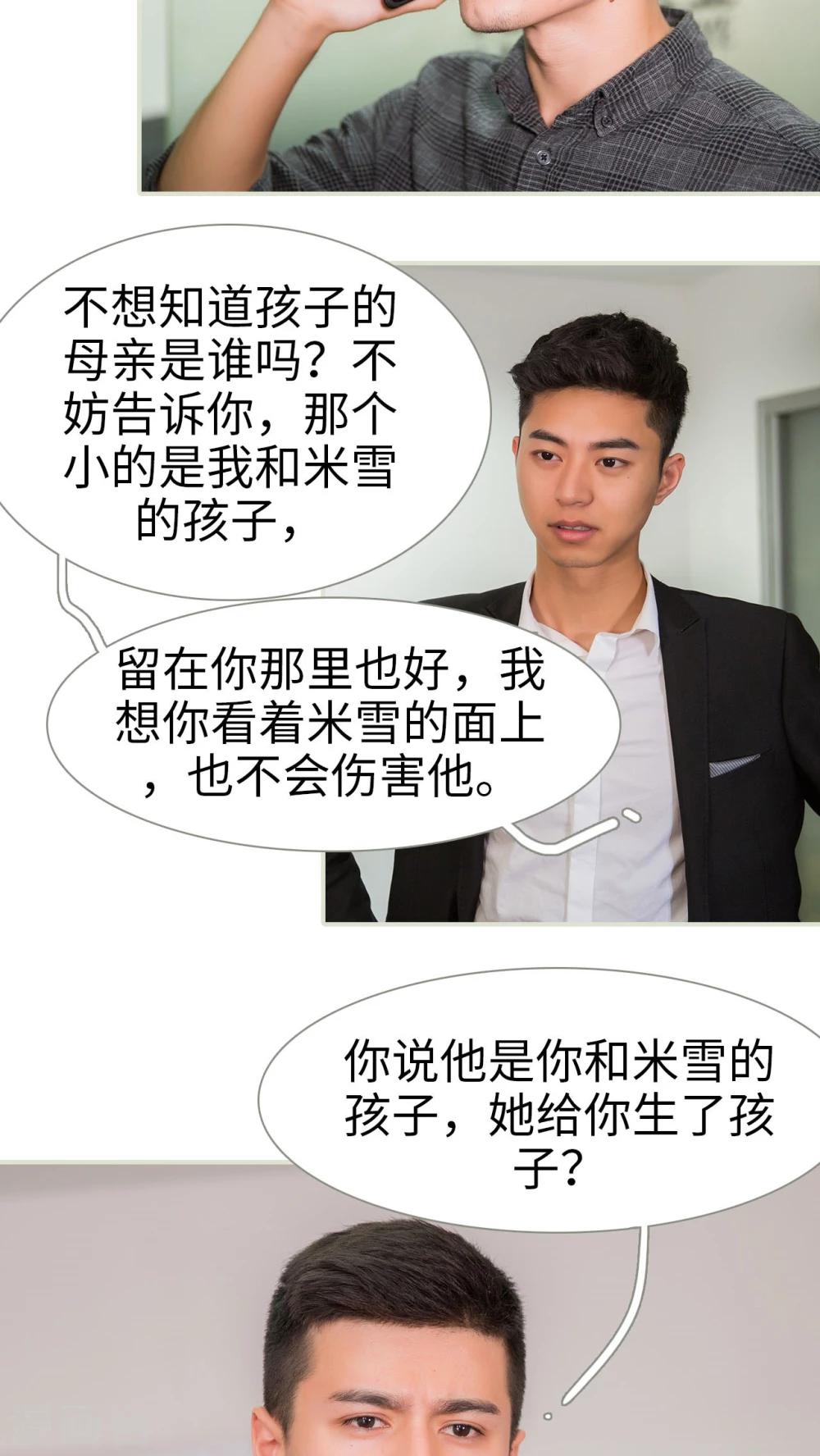 第43话7