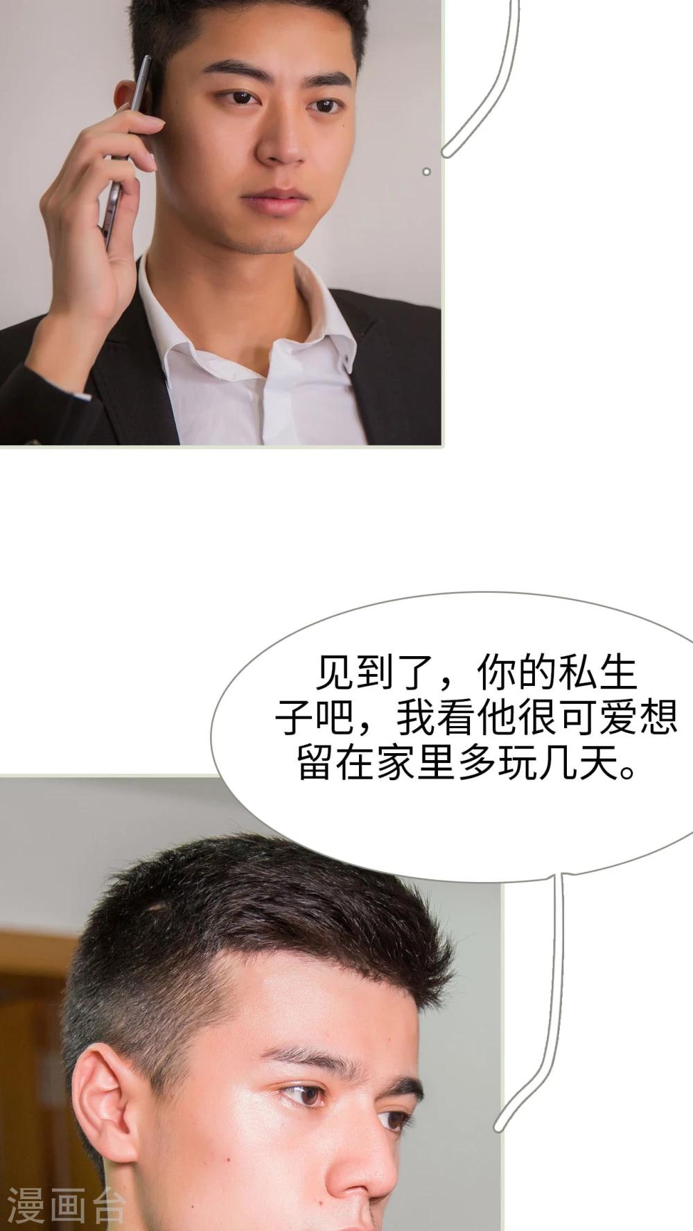 第43话5