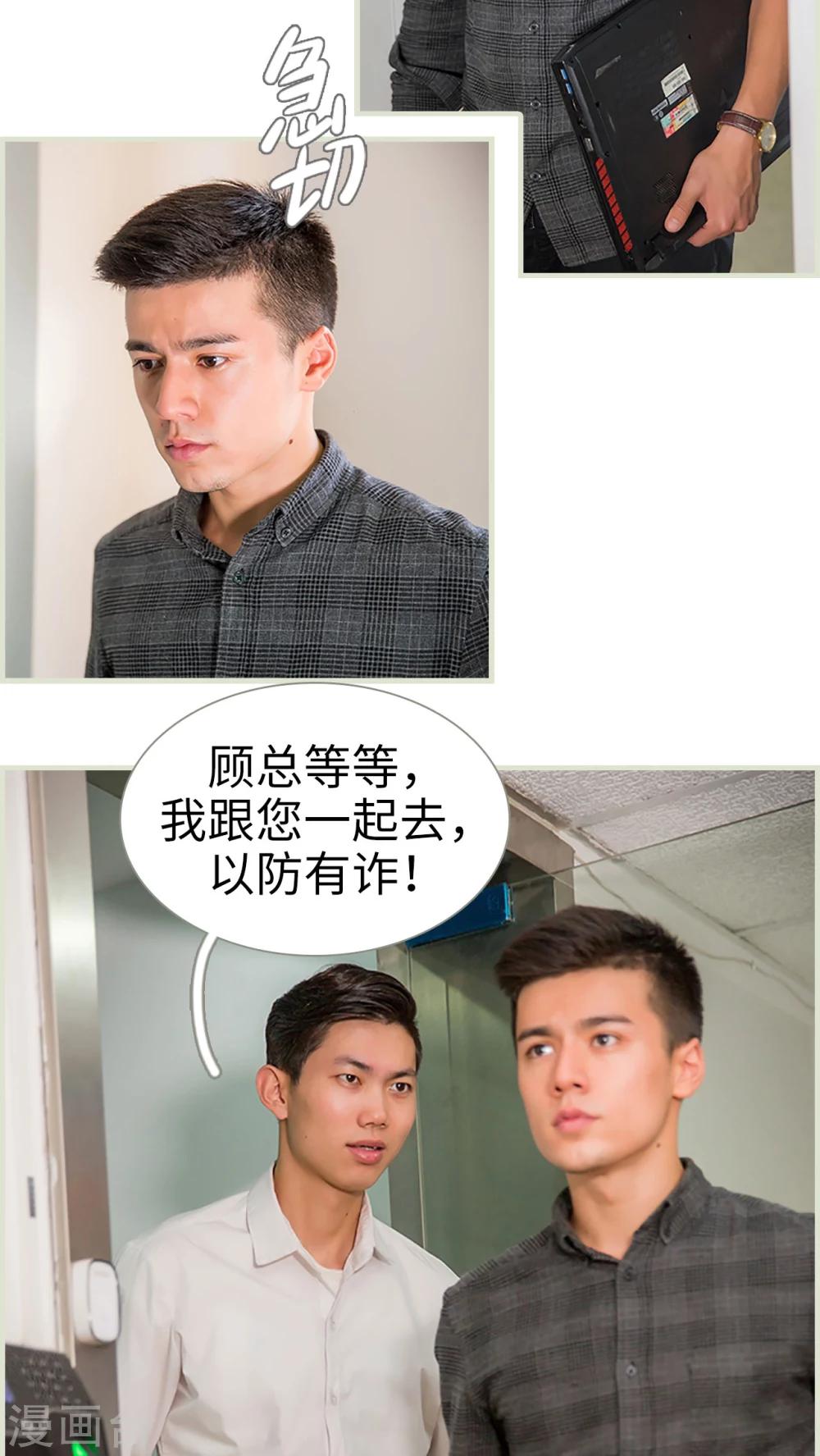 第35话15