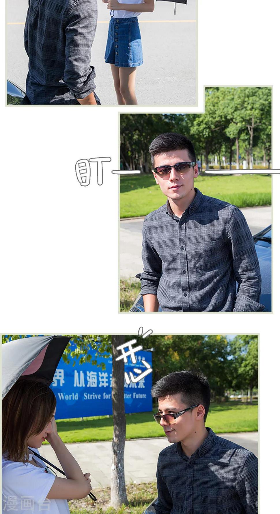 第23话4