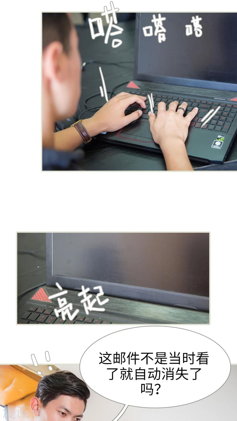 第47话4