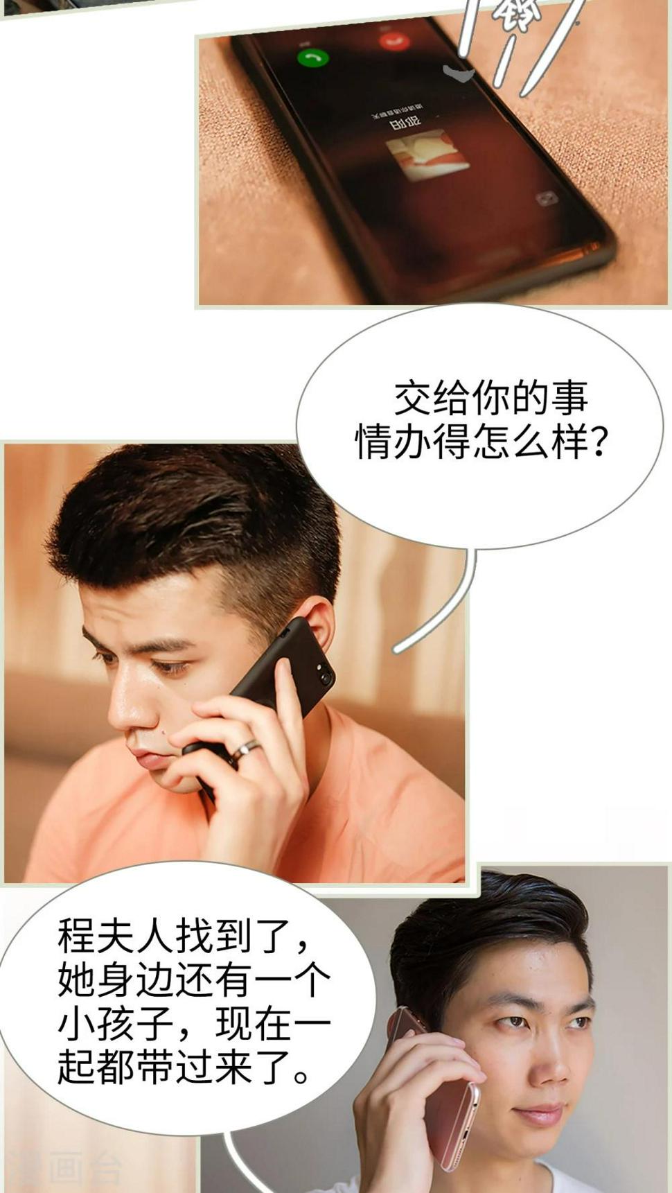 第41话12