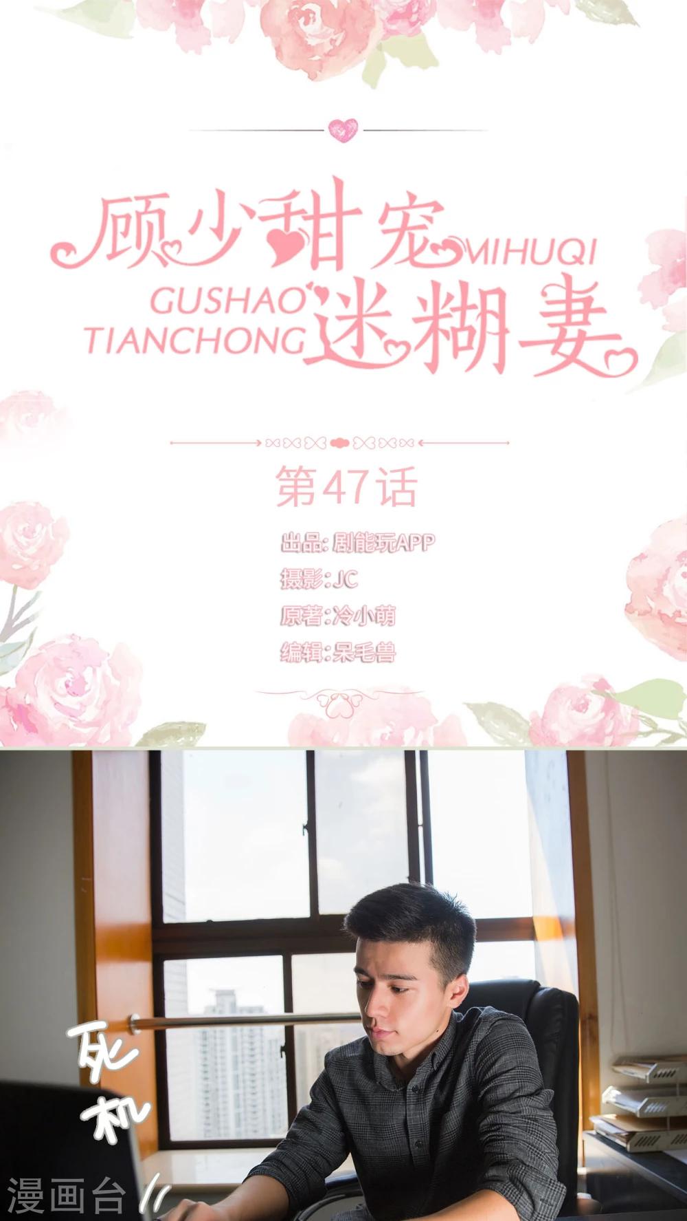 第47话0