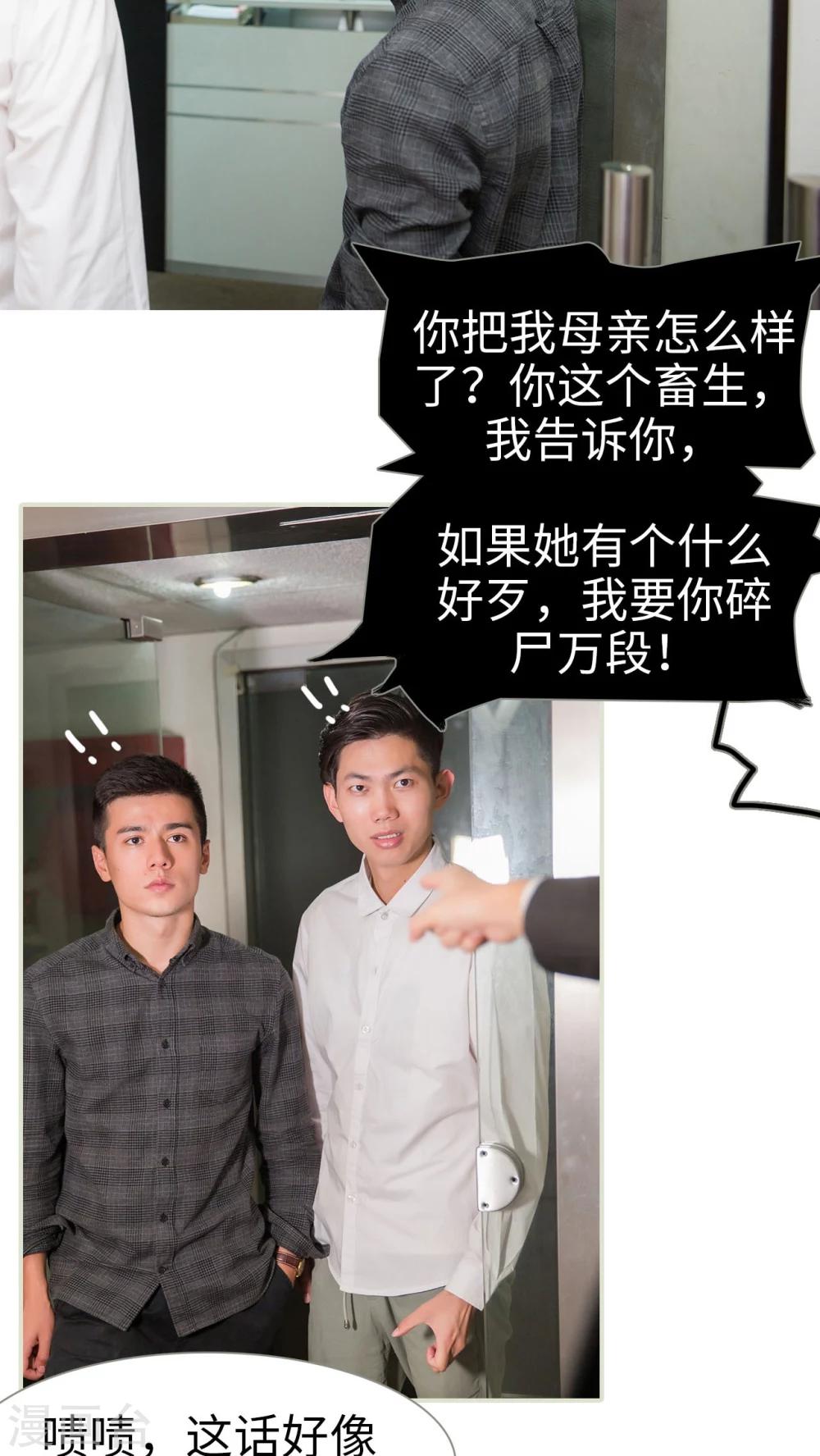 第43话1