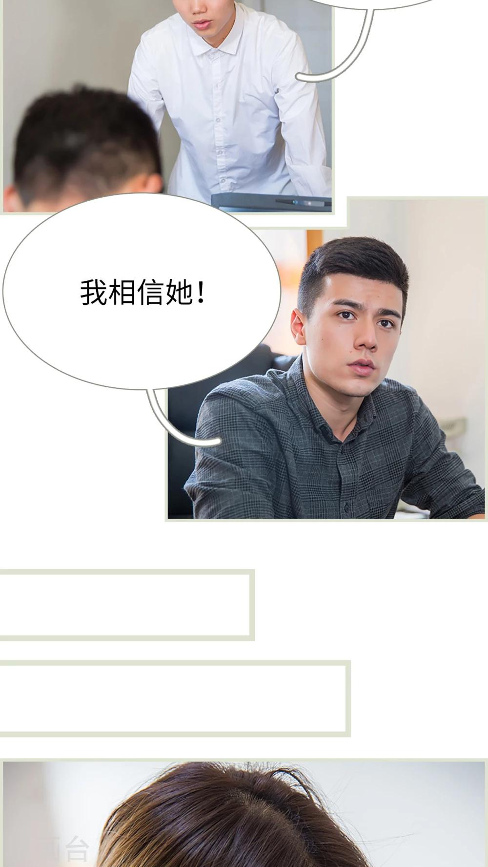 第38话3