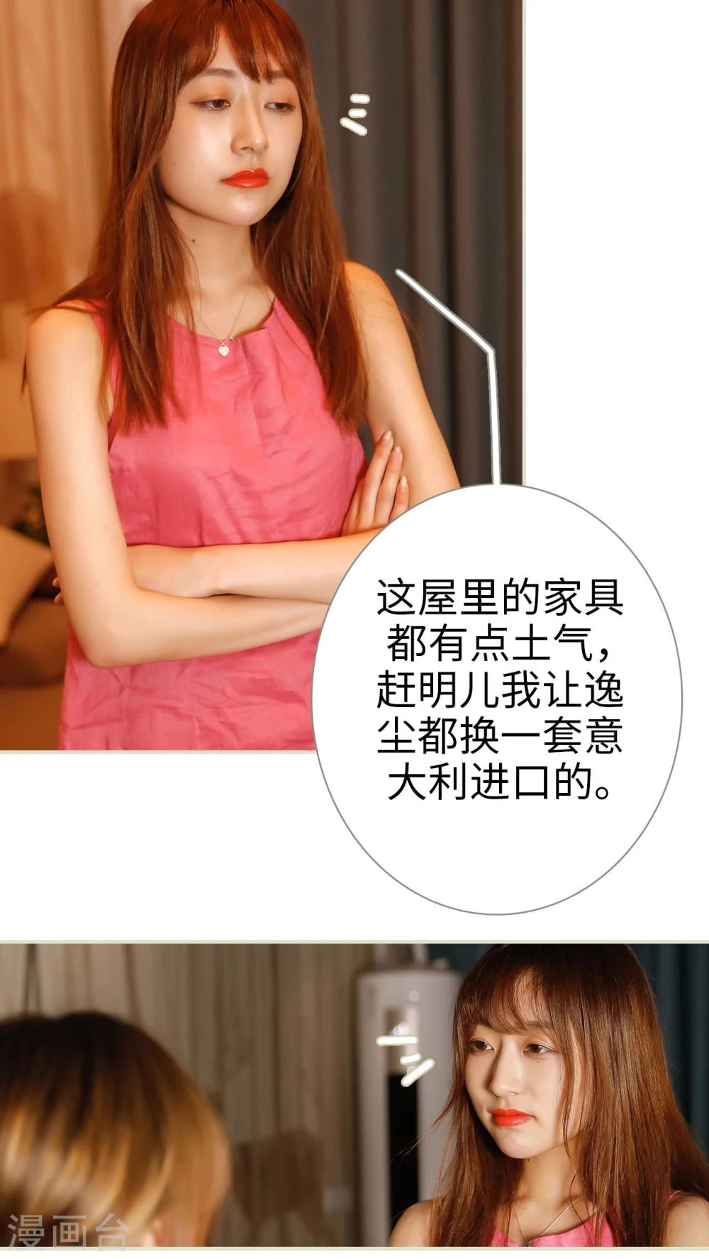 第46话4