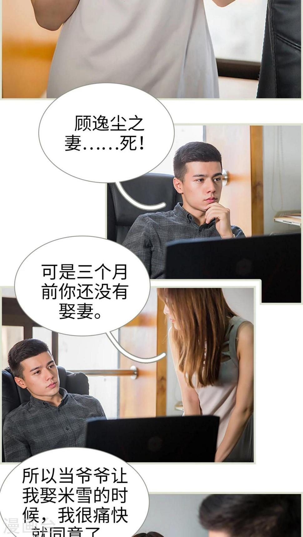 第26话14