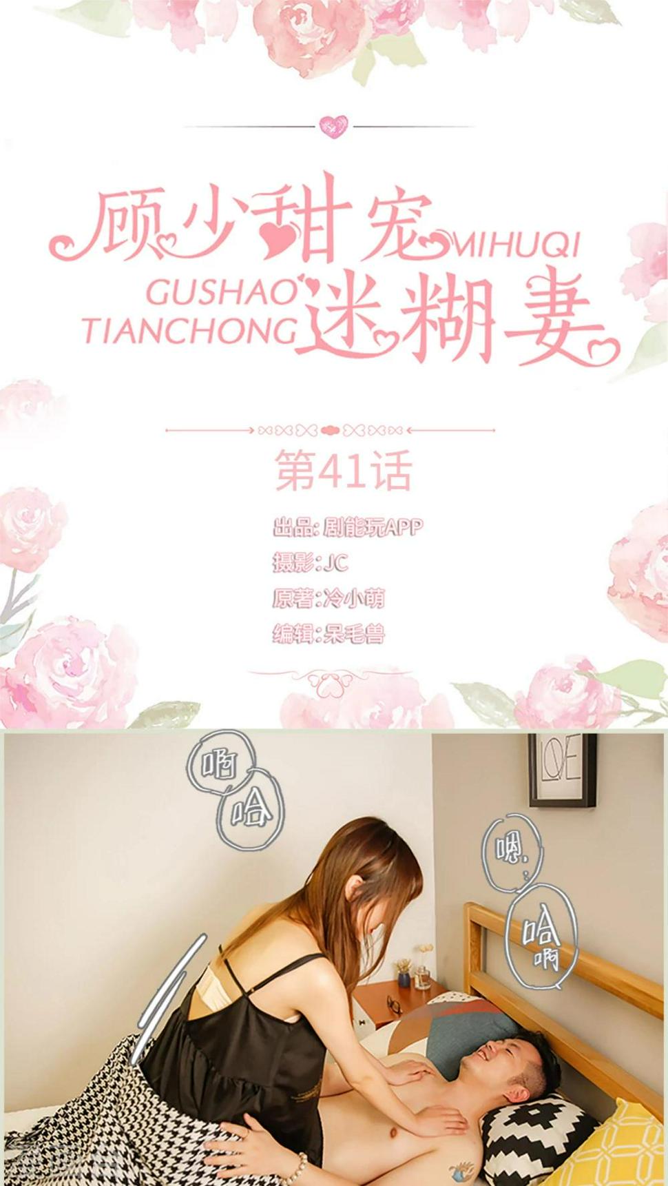 第41话0