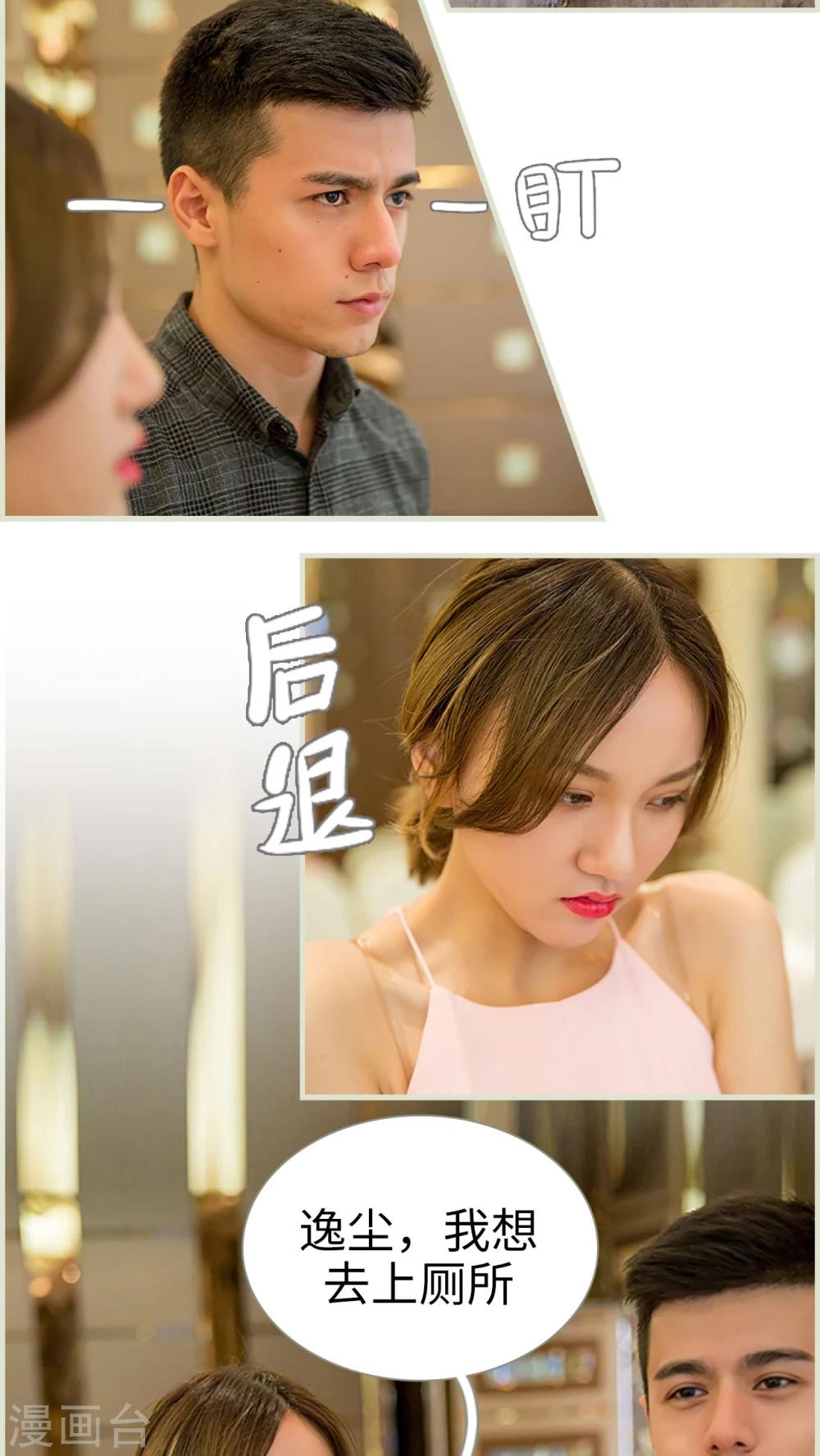 第16话4