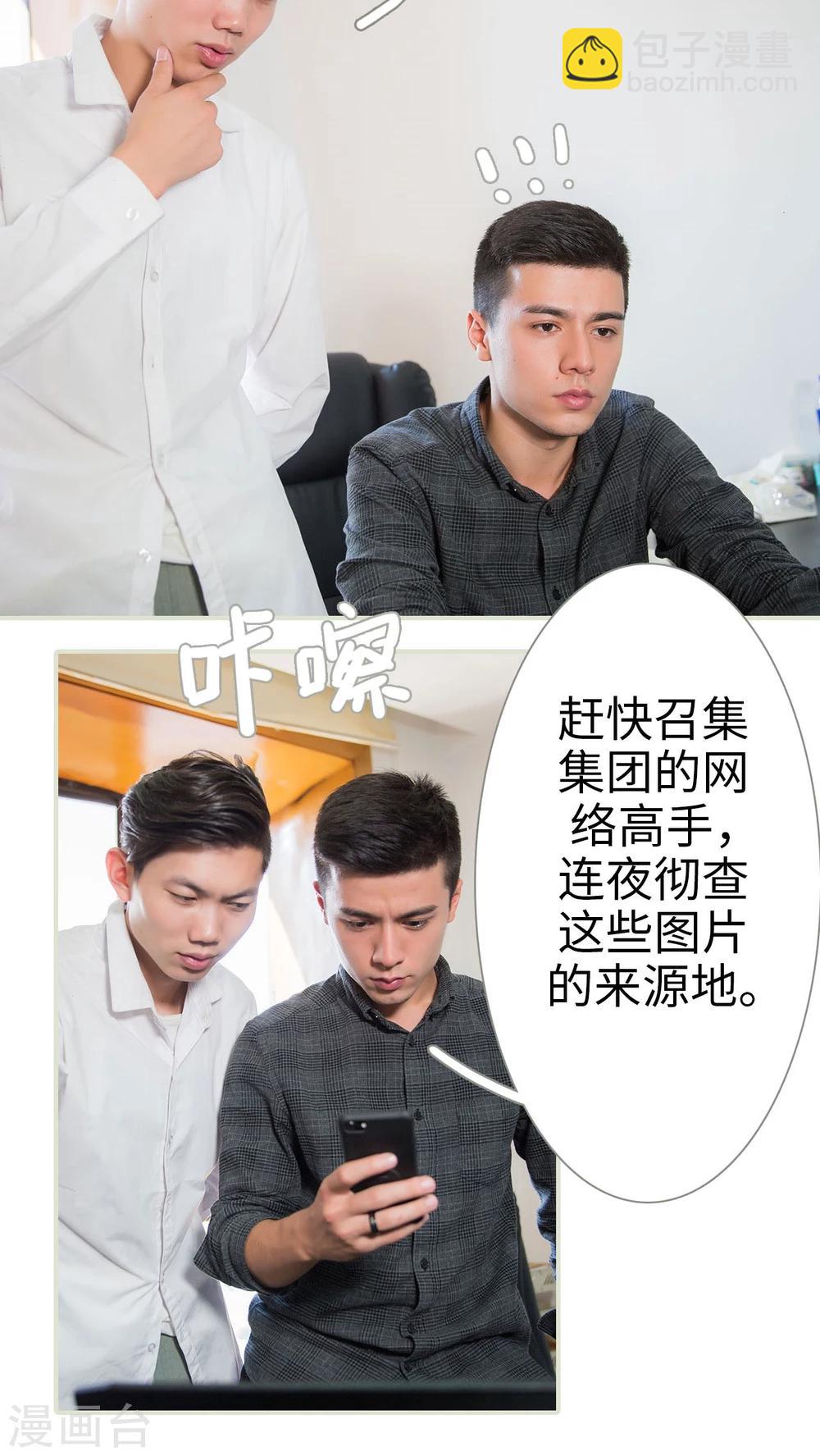 第47话5