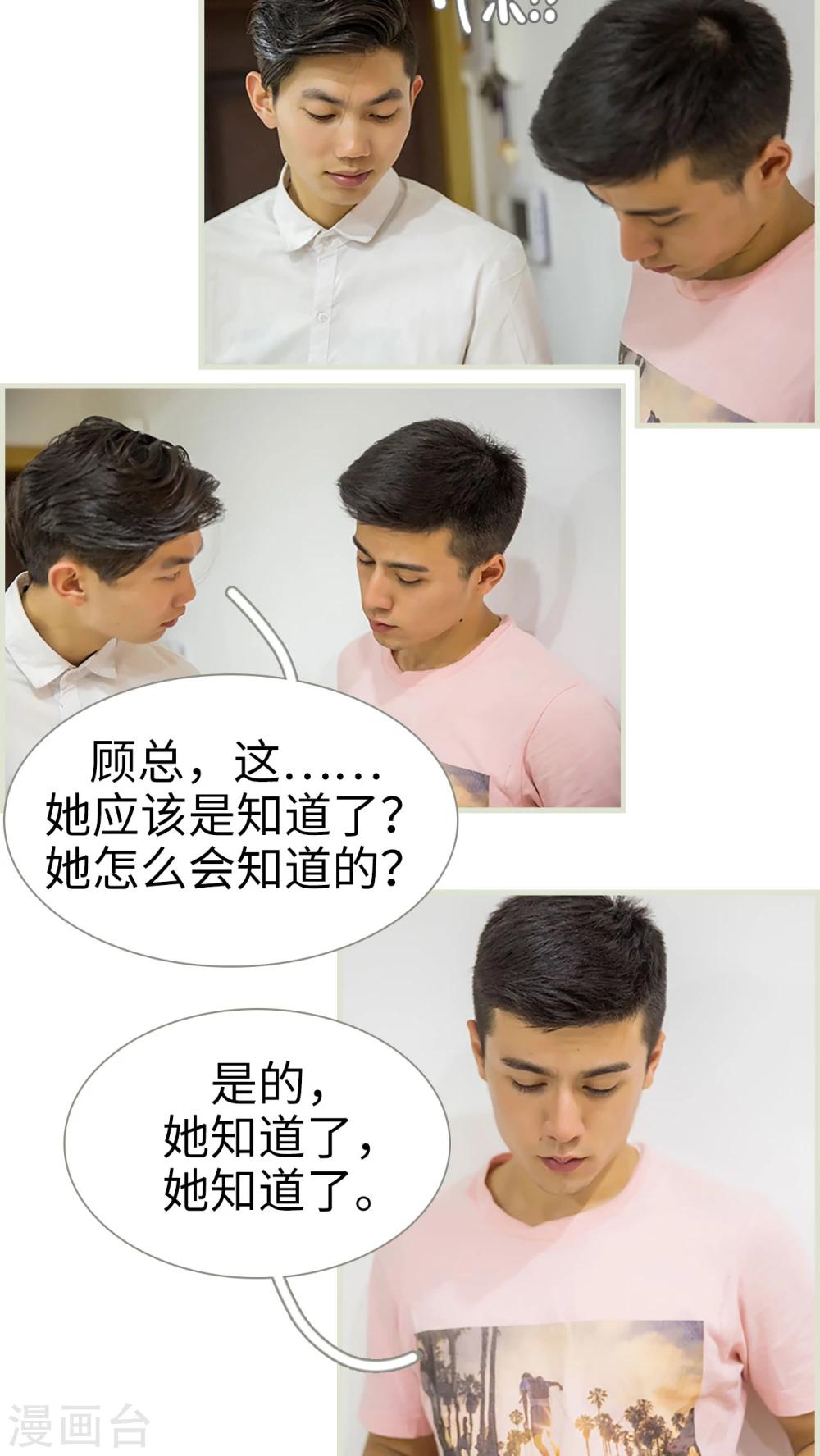 第29话2