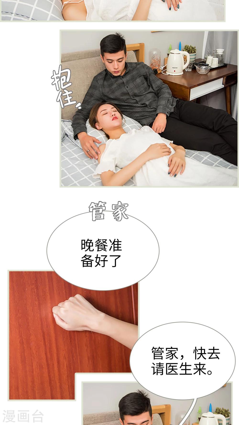 第40话4